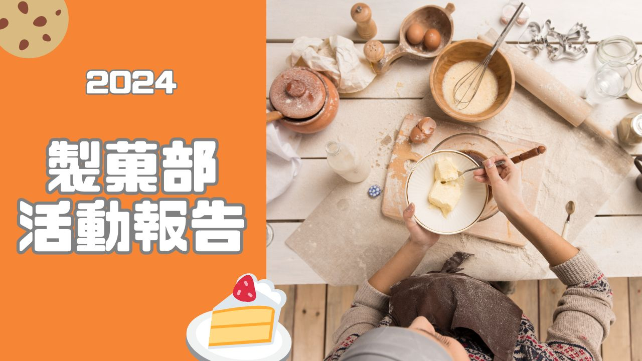 オレンジ お菓子教室 YouTubeサムネイル (2)